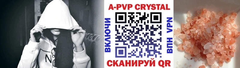 сколько стоит  Грайворон  Alpha PVP СК 