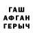 ГАШИШ гарик Rostyslav Wirt