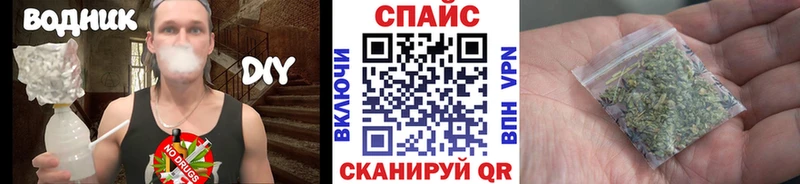 Бутират бутик  Грайворон 