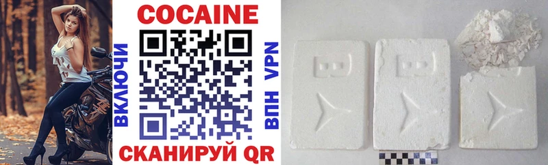 Кокаин VHQ  Грайворон 