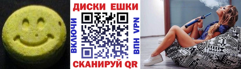 дарк нет телеграм  Грайворон  Экстази MDMA  магазин   