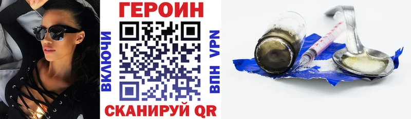 цены наркотик  Грайворон  Героин гречка 