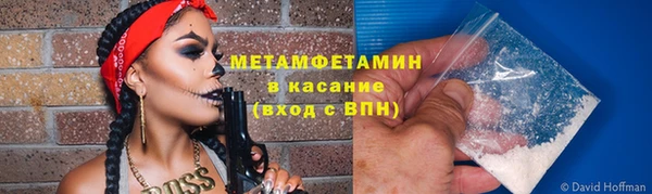 МДМА Балабаново