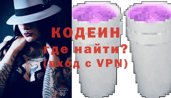 шишки Баксан