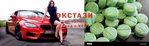 МДМА Балабаново