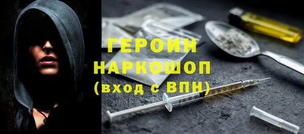 МДМА Балабаново