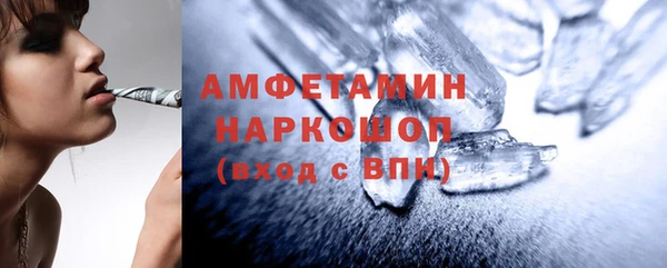 МДМА Балахна