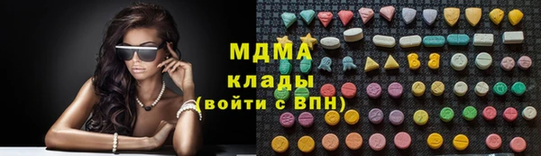 МДМА Балахна