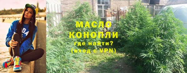 МДМА Балахна
