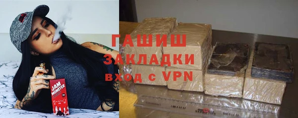 шишки Баксан