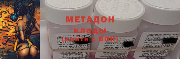 шишки Баксан