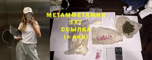 шишки Баксан