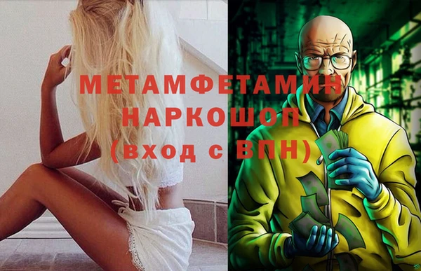 шишки Баксан