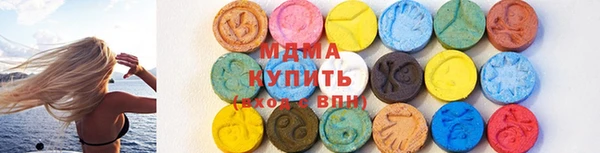 МДМА Балахна
