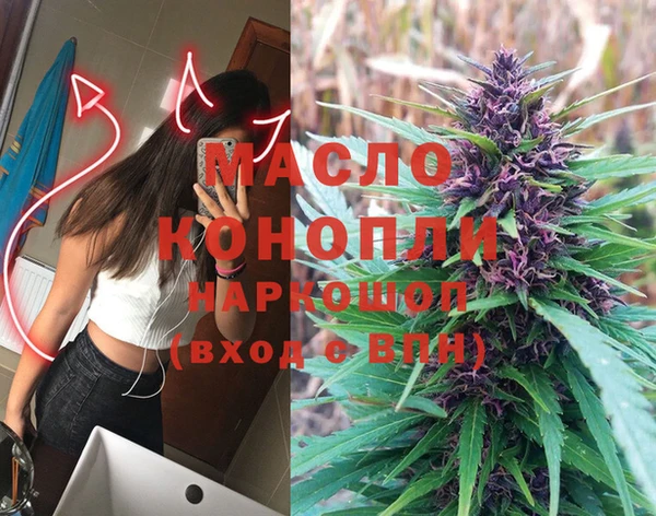 МДМА Балабаново