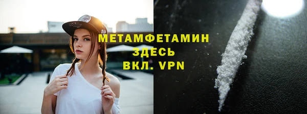 МДМА Балабаново