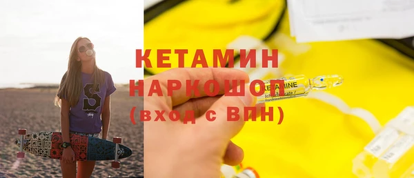 кокаин Покров