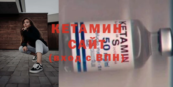 МДМА Балабаново