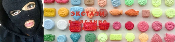 МДМА Балахна