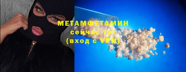 шишки Баксан