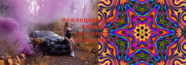 МДМА Балахна