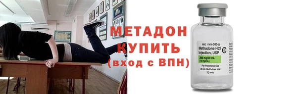 МДМА Балахна