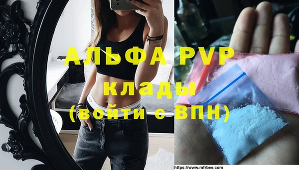 МДМА Балабаново
