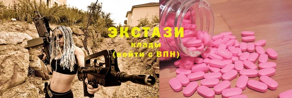МДМА Балабаново