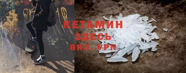 МДМА Балахна