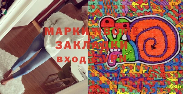 МДМА Балабаново
