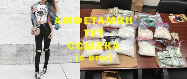 МДМА Балабаново