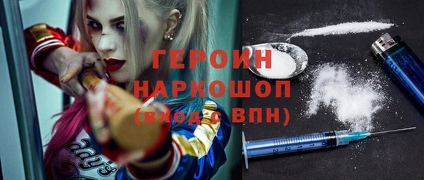 МДМА Балахна