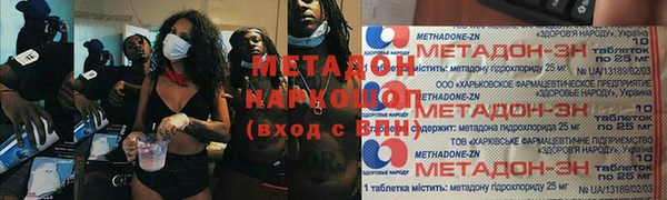 МДМА Балахна