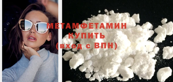 шишки Баксан