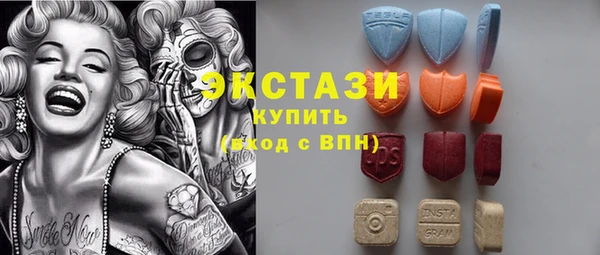 шишки Баксан