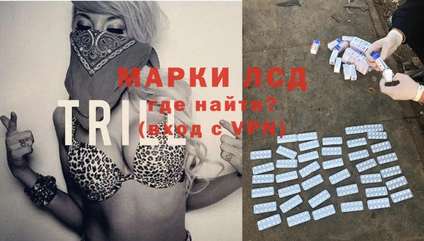 МДМА Балабаново