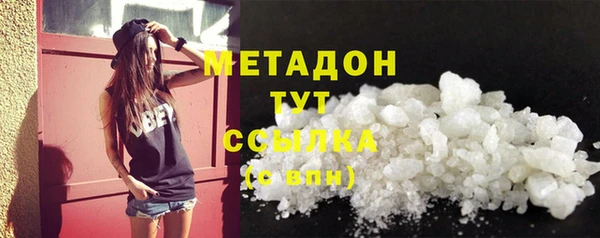 шишки Баксан