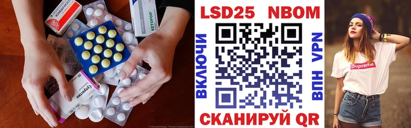 где купить   Грайворон  ЛСД экстази кислота 