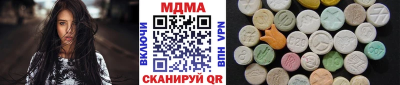 MDMA Molly  Грайворон 