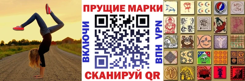 Марки 25I-NBOMe 1,8мг  Грайворон 